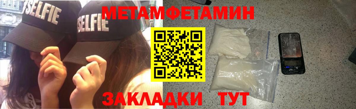 АМФ Розовый  Амфетамин  Канск  Вход с VPN 