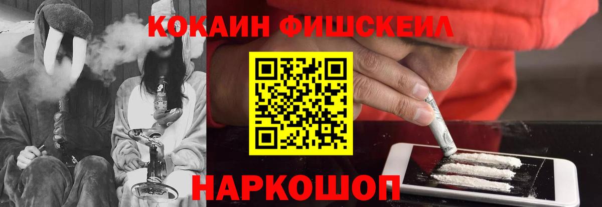 КОКАИН Columbia  Кокаин Боливия  Канск  Вход с VPN 