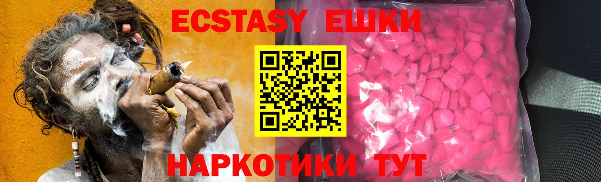 Экстази бентли Канск