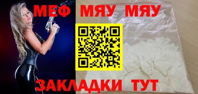 эйфоретик Ипатово