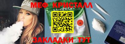 эйфоретик Ипатово