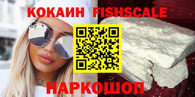 эйфоретик Ипатово