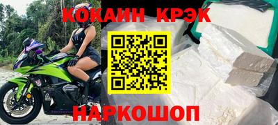 эйфоретик Ипатово