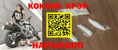 эйфоретик Ипатово