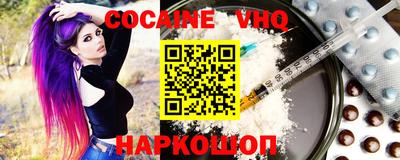 эйфоретик Ипатово
