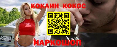 эйфоретик Ипатово