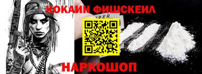 эйфоретик Ипатово