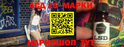 эйфоретик Ипатово