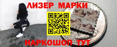 эйфоретик Ипатово