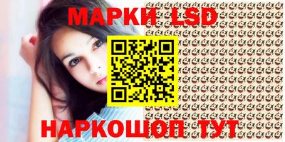 эйфоретик Ипатово