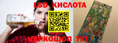 спиды Изобильный