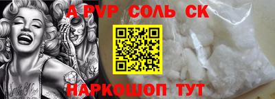 спиды Изобильный
