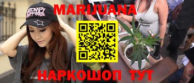 эйфоретик Ипатово