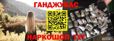 эйфоретик Ипатово