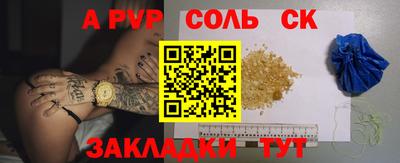 спиды Изобильный