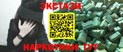 эйфоретик Ипатово
