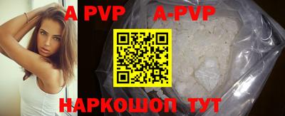ALPHA PVP Ирбит