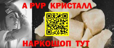 ALPHA PVP Ирбит