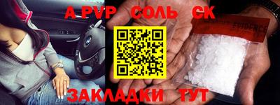 спиды Изобильный