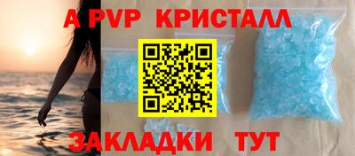 ALPHA PVP Ирбит