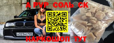 ALPHA PVP Ирбит