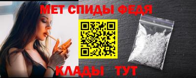 эйфоретик Ипатово