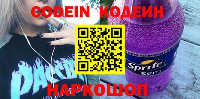 эйфоретик Ипатово