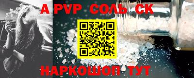 эйфоретик Ипатово