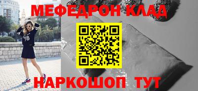 эйфоретик Ипатово
