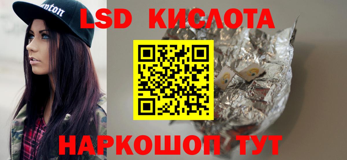 Канск  Лсд 25 экстази ecstasy  Лсд 25 экстази ecstasy  Вход с VPN 