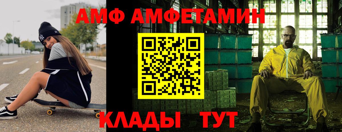 Метамфетамин винт  Вход с VPN  Метамфетамин винт  Канск 