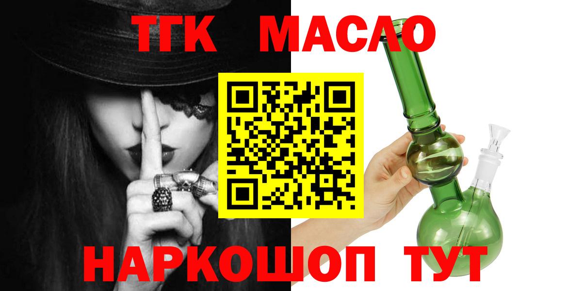 Мефедрон Канск