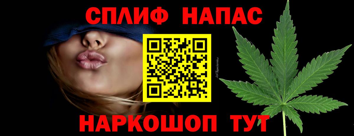 Канабис White Widow  Вход с VPN  Конопля семена  Конопля Amnesia  Канск 